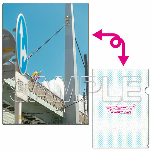 【預購日本進口精品-2023/2月下旬】『LoveLive！Sunshine!!』 A4 File夾 Aqours 鞠莉[3]