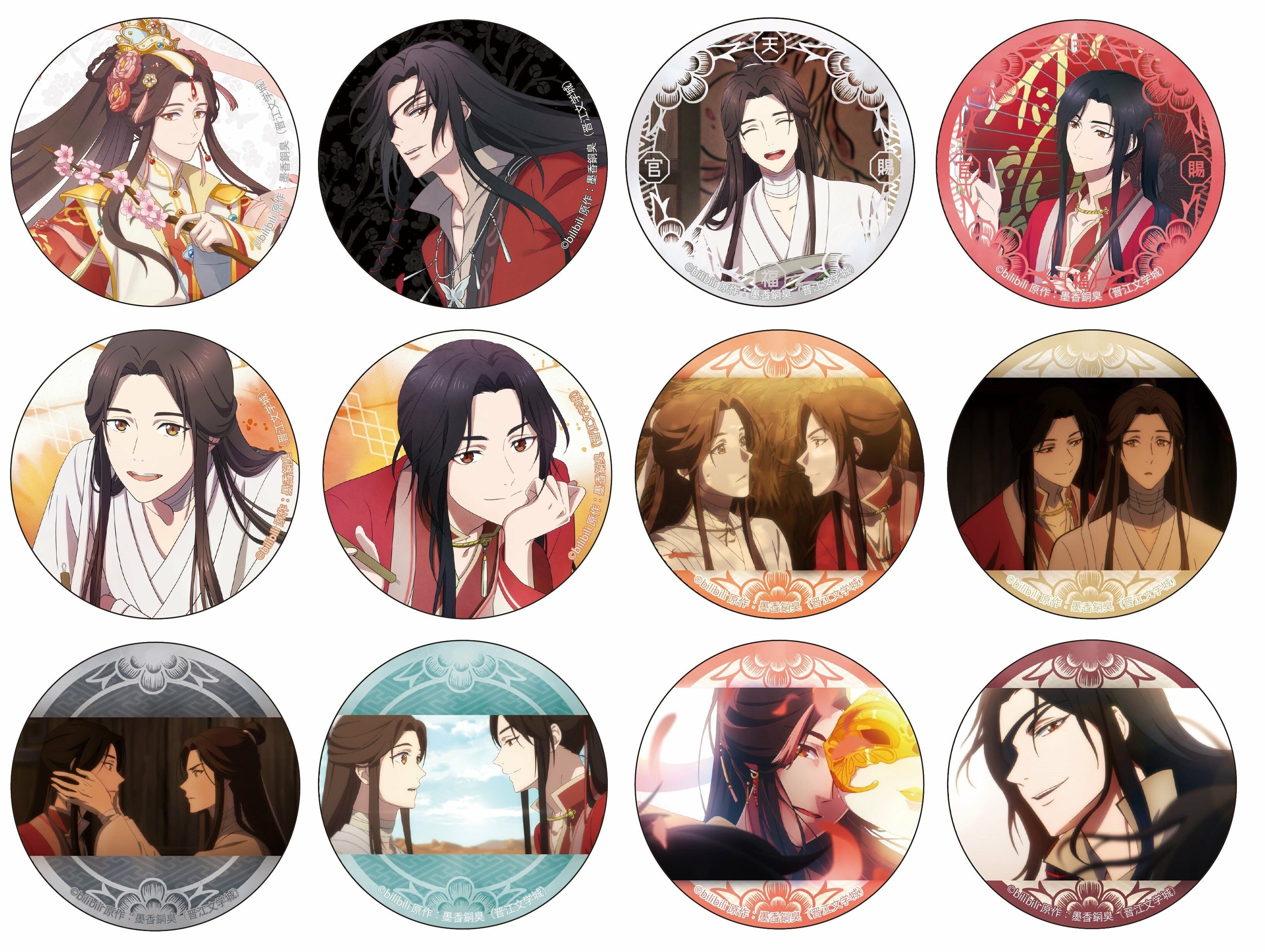 【預購日本進口精品-2023/2月下旬】「天官賜福」 集換式徽章 BOX販售