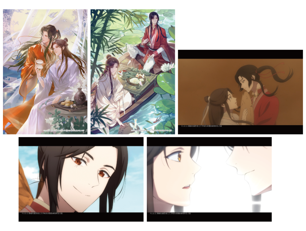 【預購日本進口精品-2023/2月下旬】「天官賜福」 插畫小卡5張套組 E