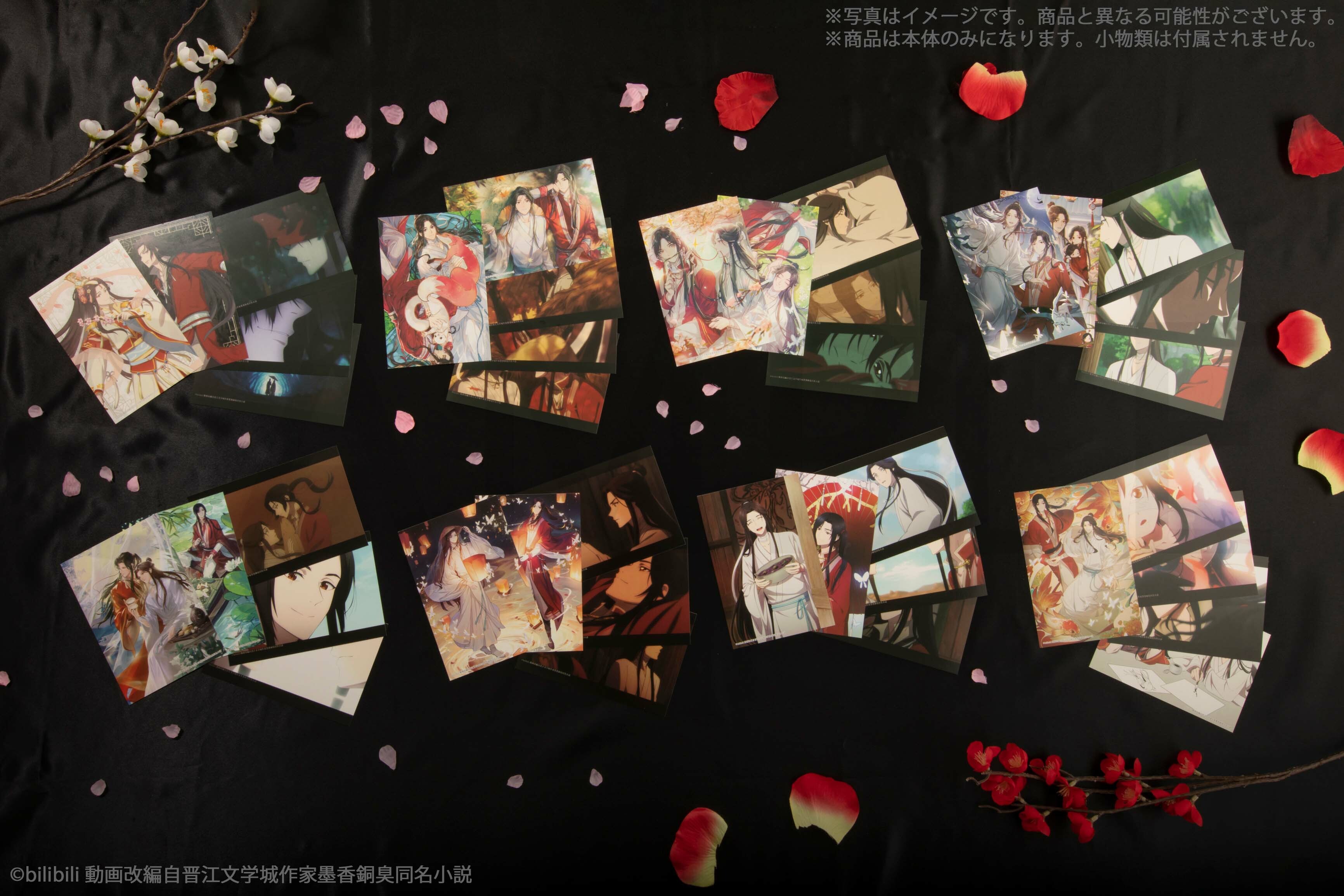 【預購日本進口精品-2023/2月下旬】「天官賜福」 插畫小卡5張套組 D