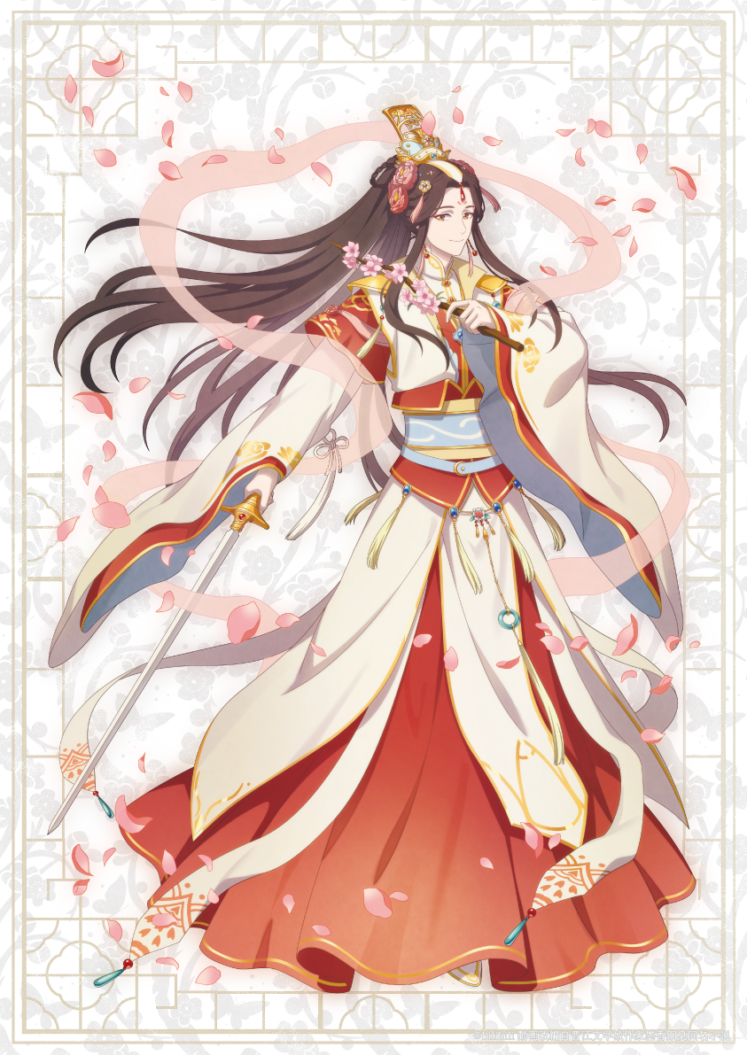 【預購日本進口精品-2023/2月下旬】「天官賜福」 A3塑膠海報 太子悅神