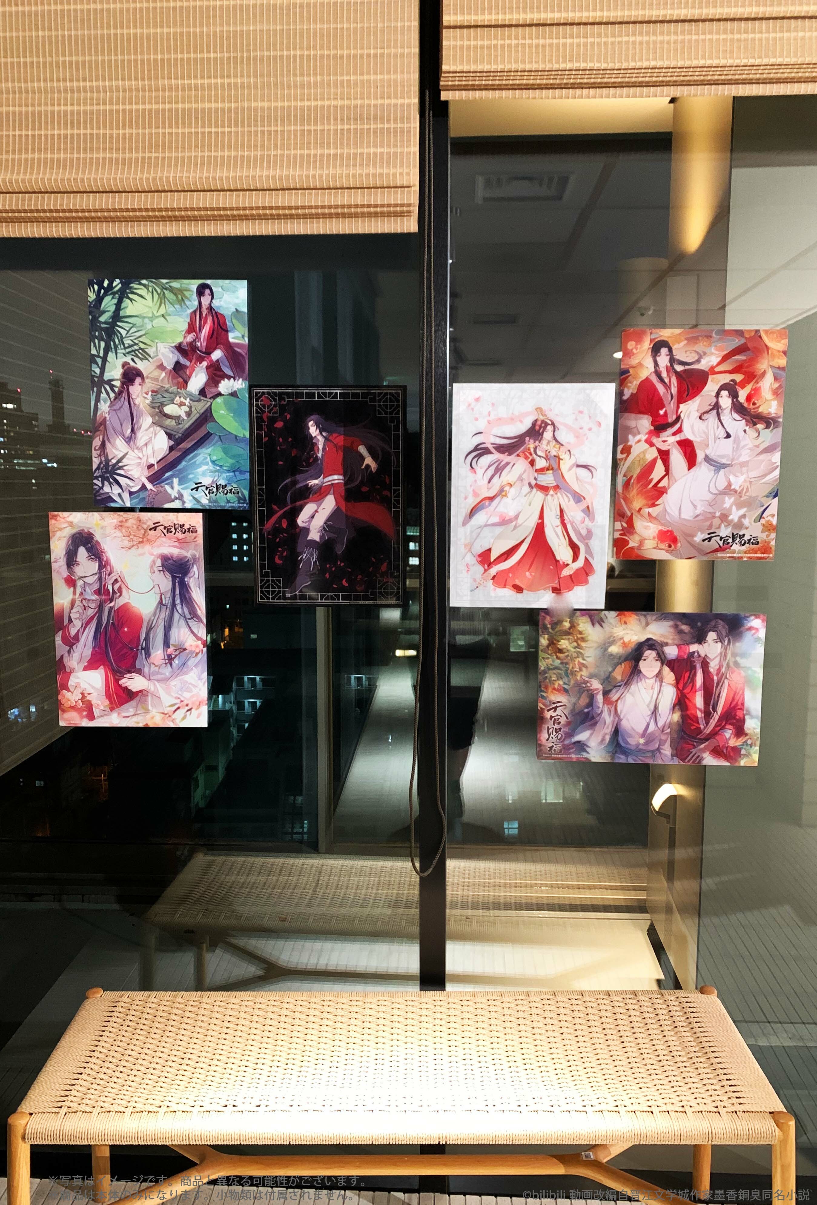 【預購日本進口精品-2023/2月下旬】「天官賜福」 A3塑膠海報 謝憐＆三郎 新年