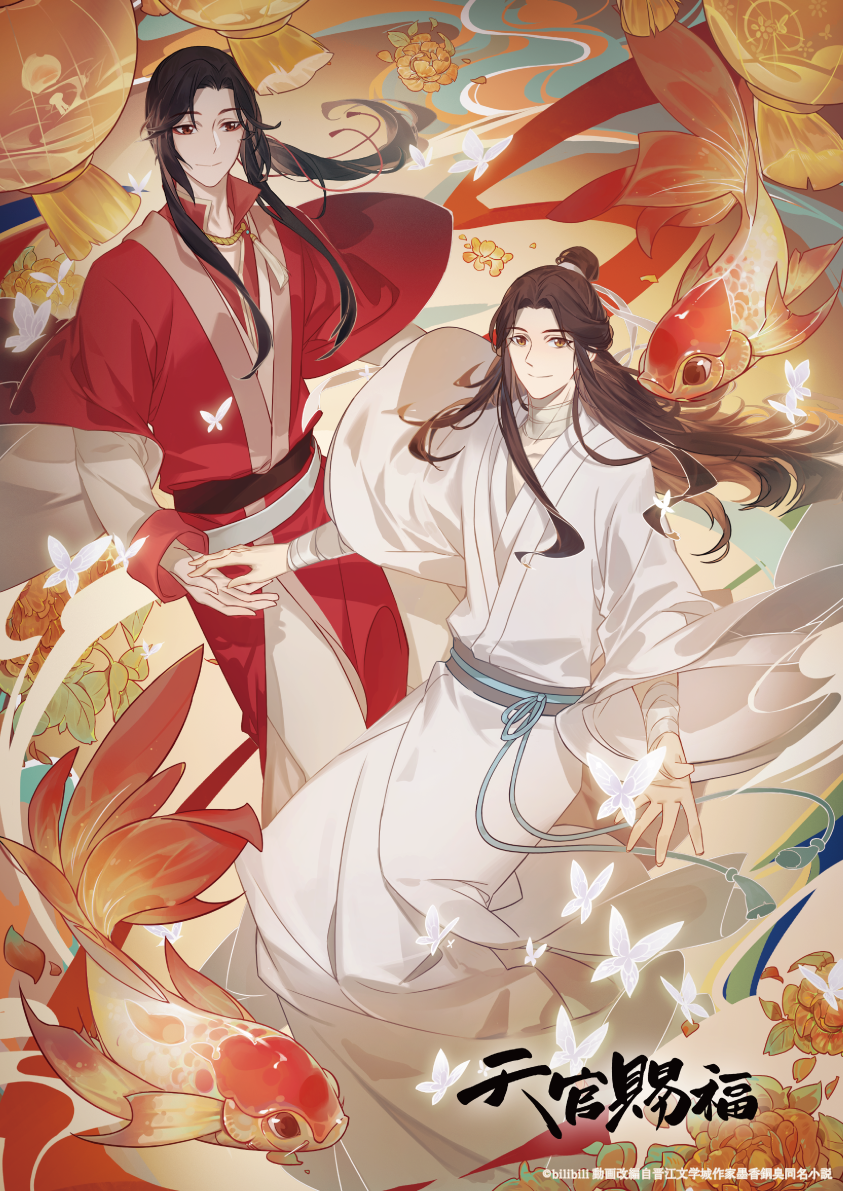 【預購日本進口精品-2023/2月下旬】「天官賜福」 A3塑膠海報 謝憐＆三郎 新年