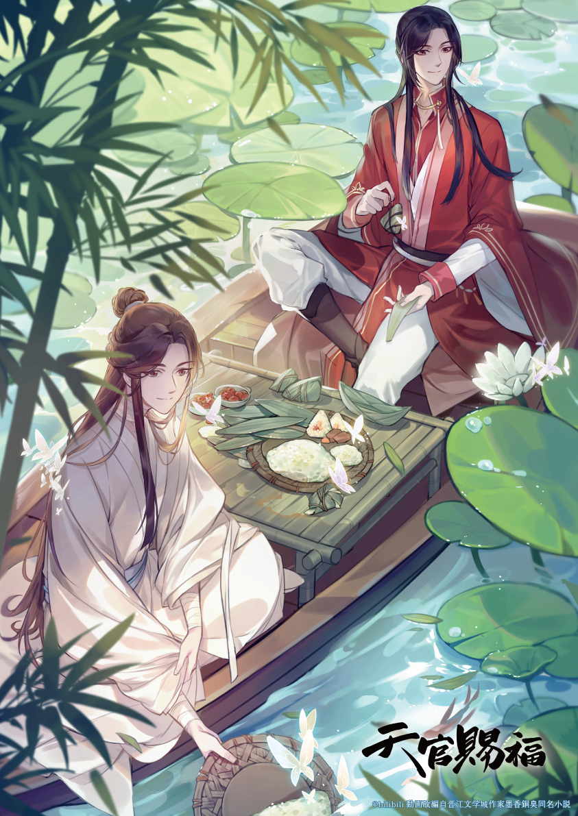 【預購日本進口精品-2023/2月下旬】「天官賜福」 A3塑膠海報 謝憐＆三郎 夏至