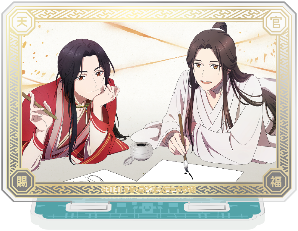 【預購日本進口精品-2023/2月下旬】「天官賜福」 壓克力立牌 謝憐＆三郎　筆ver.