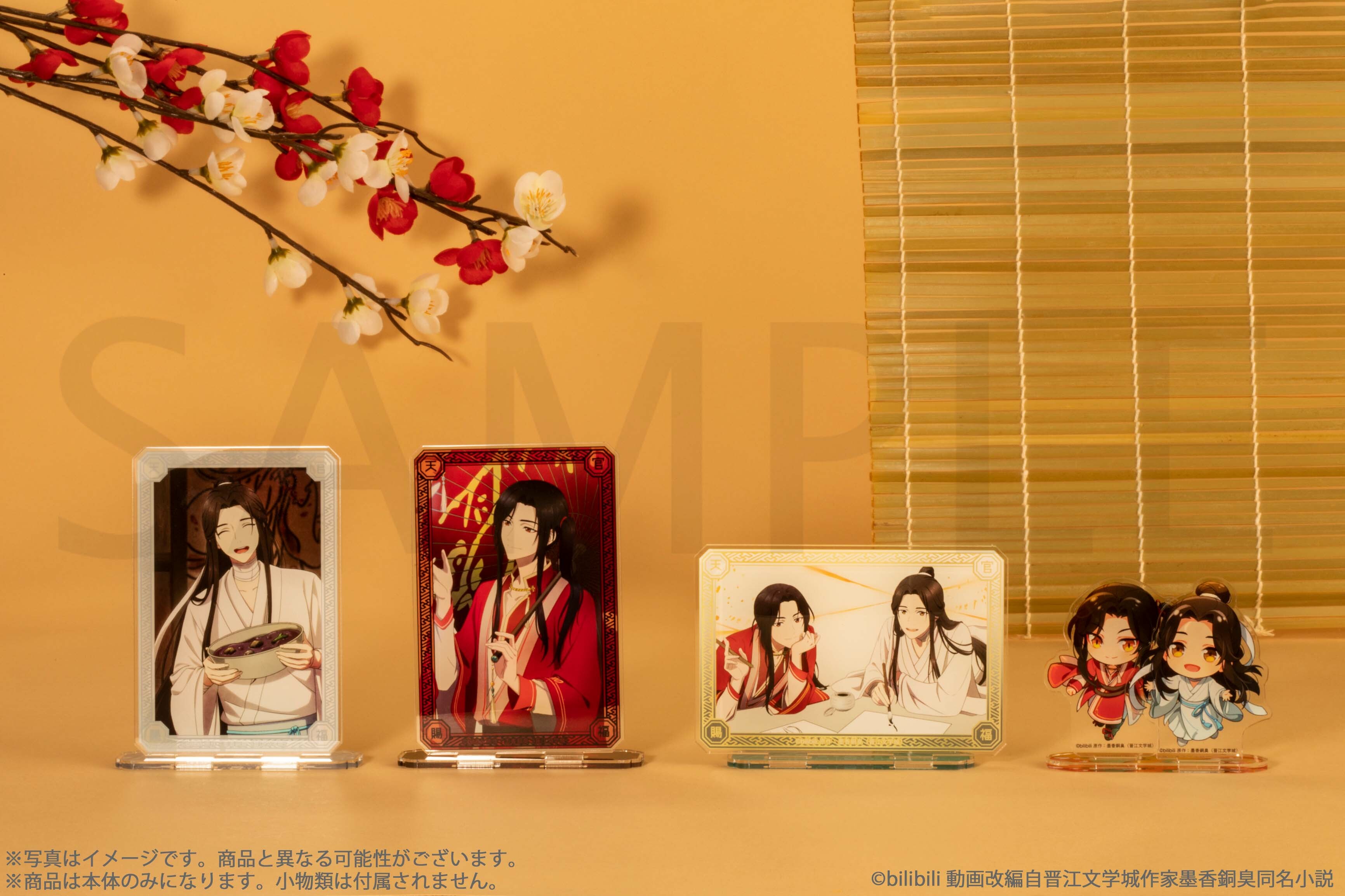 【預購日本進口精品-2023/2月下旬】「天官賜福」 壓克力立牌 謝憐＆三郎　筆ver.