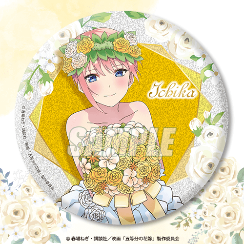 【預購日本進口精品-2023/4月中旬】「五等分的新娘」 Newtype BIG閃亮徽章 BOX販售