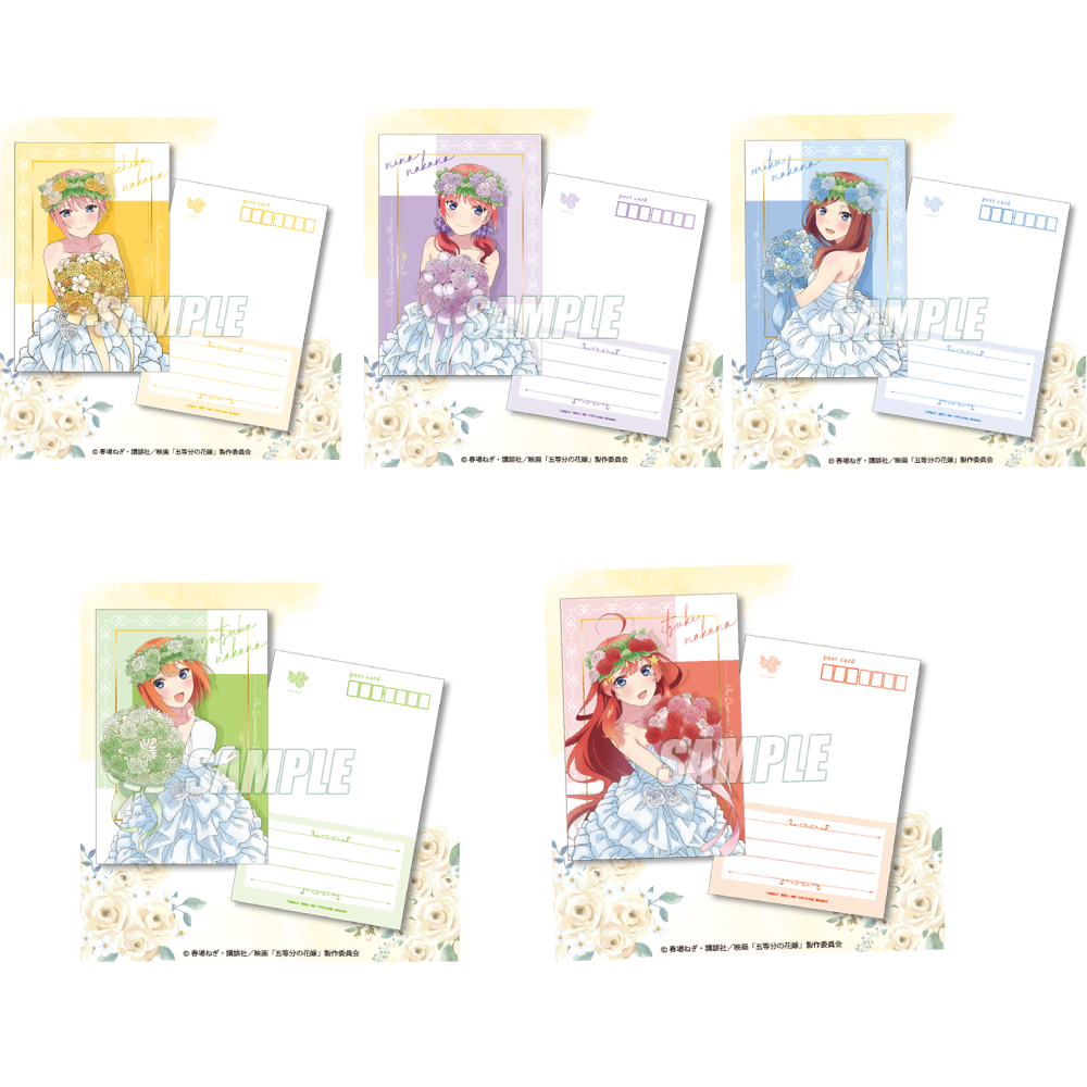 【預購日本進口精品-2023/4月中旬】「五等分的新娘」  Newtype 明信片5張組