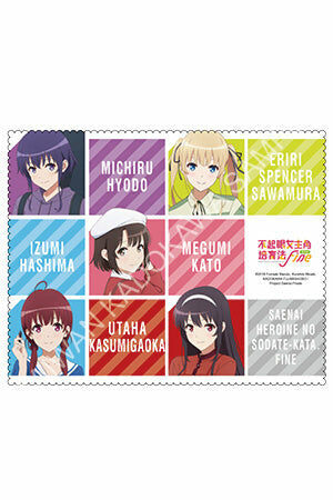 劇場版 不起眼女主角培育法 Fine 拭鏡布 A