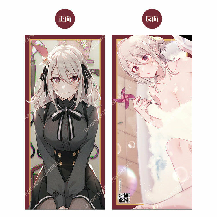 間諜教室(原作)  午睡枕 A