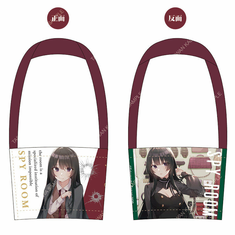 間諜教室(原作)  環保杯套 B