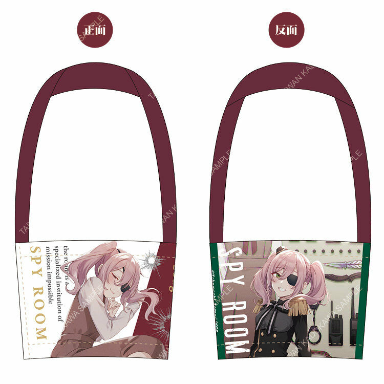 間諜教室(原作)  環保杯套 A