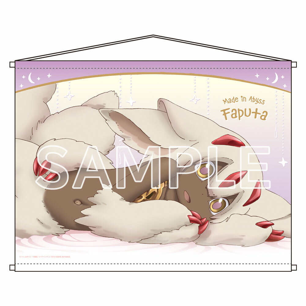 【預購日本進口精品-2023/2月下旬】『來自深淵 烈日的黃金鄉』  B2掛軸 法普妲 探窟家的休息ver.