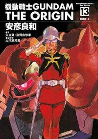 機動戰士GUNDAM THE ORIGIN (13)
