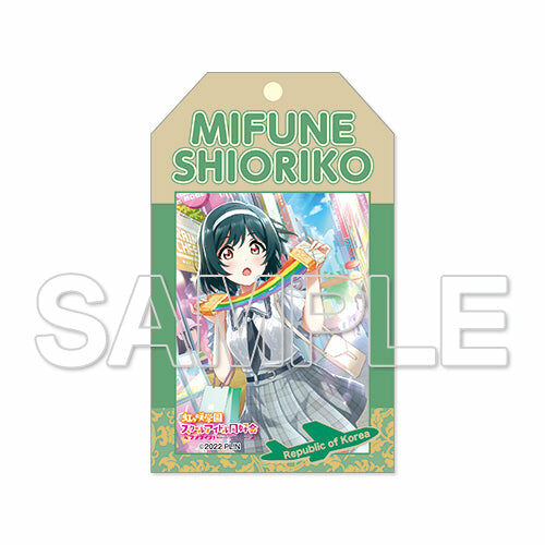 【預購日本進口精品-2022/11月下旬】『LoveLive！虹咲學園學園偶像同好會』幻想世界旅行 旅行貼紙 三船栞子