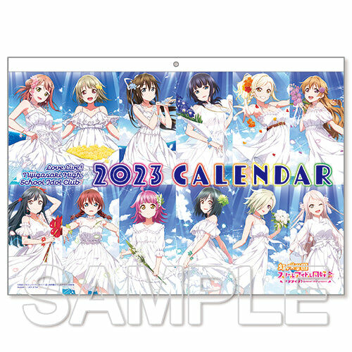 【預購日本進口精品-2022/11月下旬】『LoveLive！虹咲學園學園偶像同好會』 月曆 2023