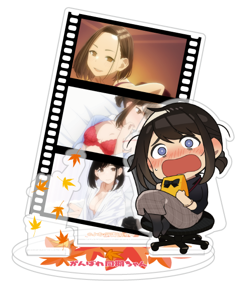 【預購日本進口精品-2023/1月中旬】『加油吧同期醬』 全心全意加加油 壓克力立牌 Q版同期醬 秋