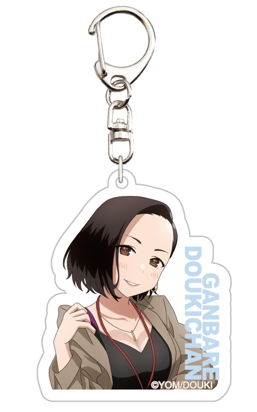 【預購日本進口精品-2023/1月中旬】『加油吧同期醬』 全心全意加加油 壓克力吊飾 前輩桑