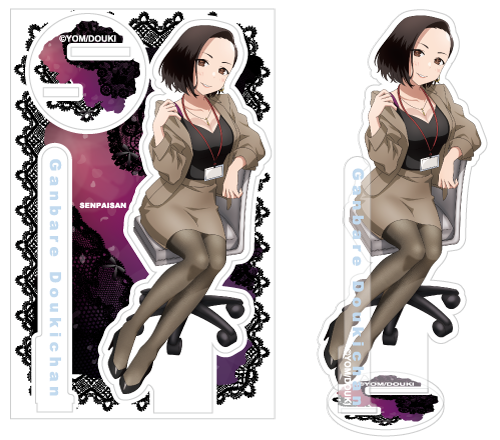 【預購日本進口精品-2023/1月中旬】『加油吧同期醬』 全心全意加加油 壓克力人形立牌 前輩桑