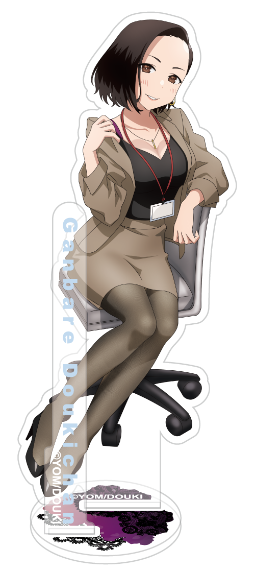 【預購日本進口精品-2023/1月中旬】『加油吧同期醬』 全心全意加加油 壓克力人形立牌 前輩桑