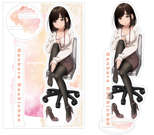 【預購日本進口精品-2023/1月中旬】『加油吧同期醬』 全心全意加加油 壓克力人形立牌 後輩醬