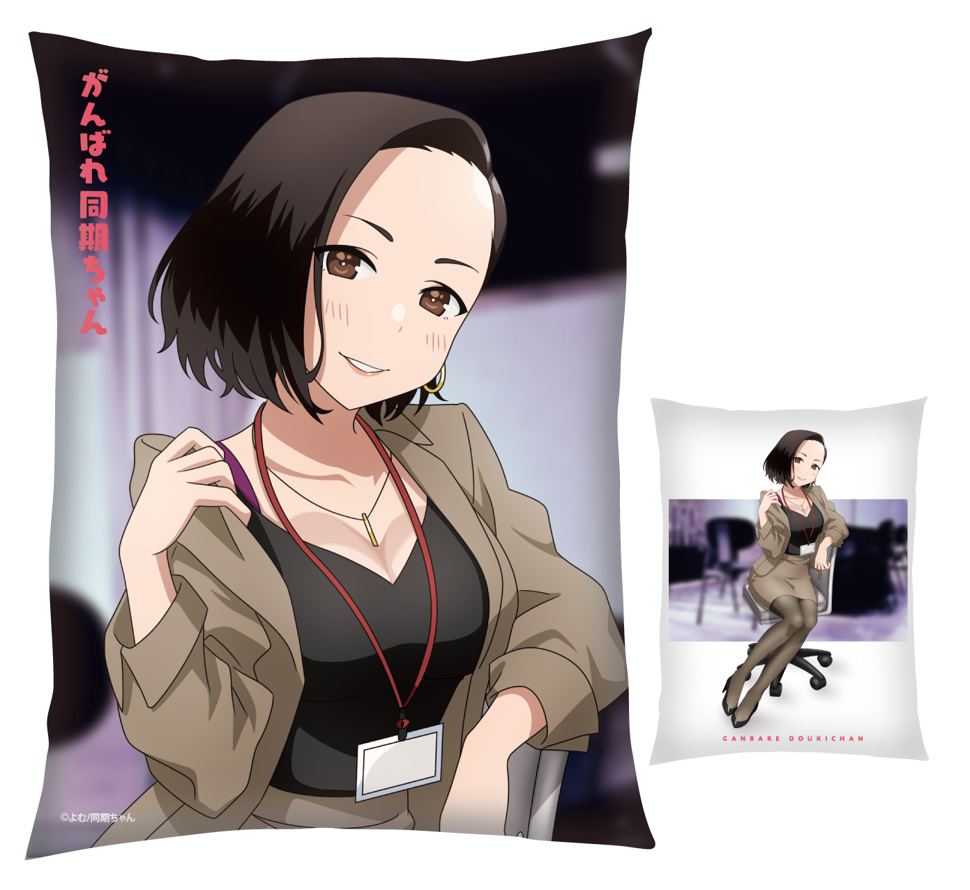 【預購日本進口精品-2023/1月中旬】『加油吧同期醬』 全心全意加加油 加油吧抱枕 前輩桑