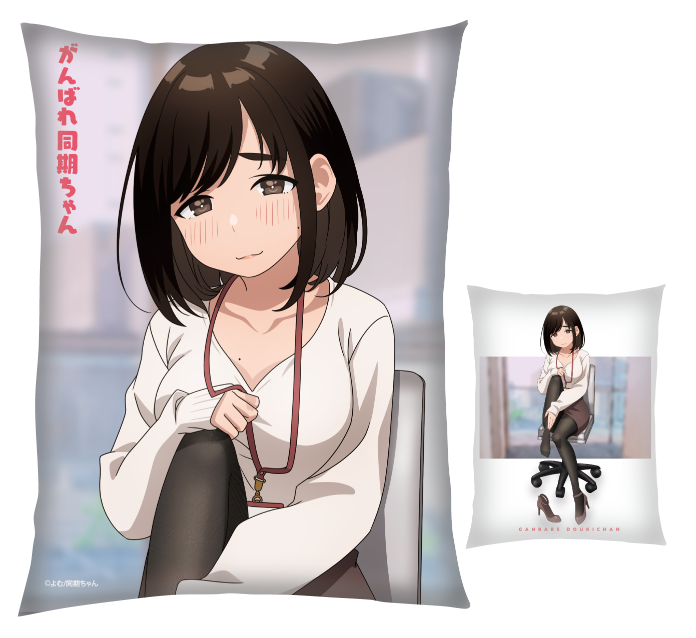 【預購日本進口精品-2023/1月中旬】『加油吧同期醬』 全心全意加加油 加油吧抱枕 後輩醬