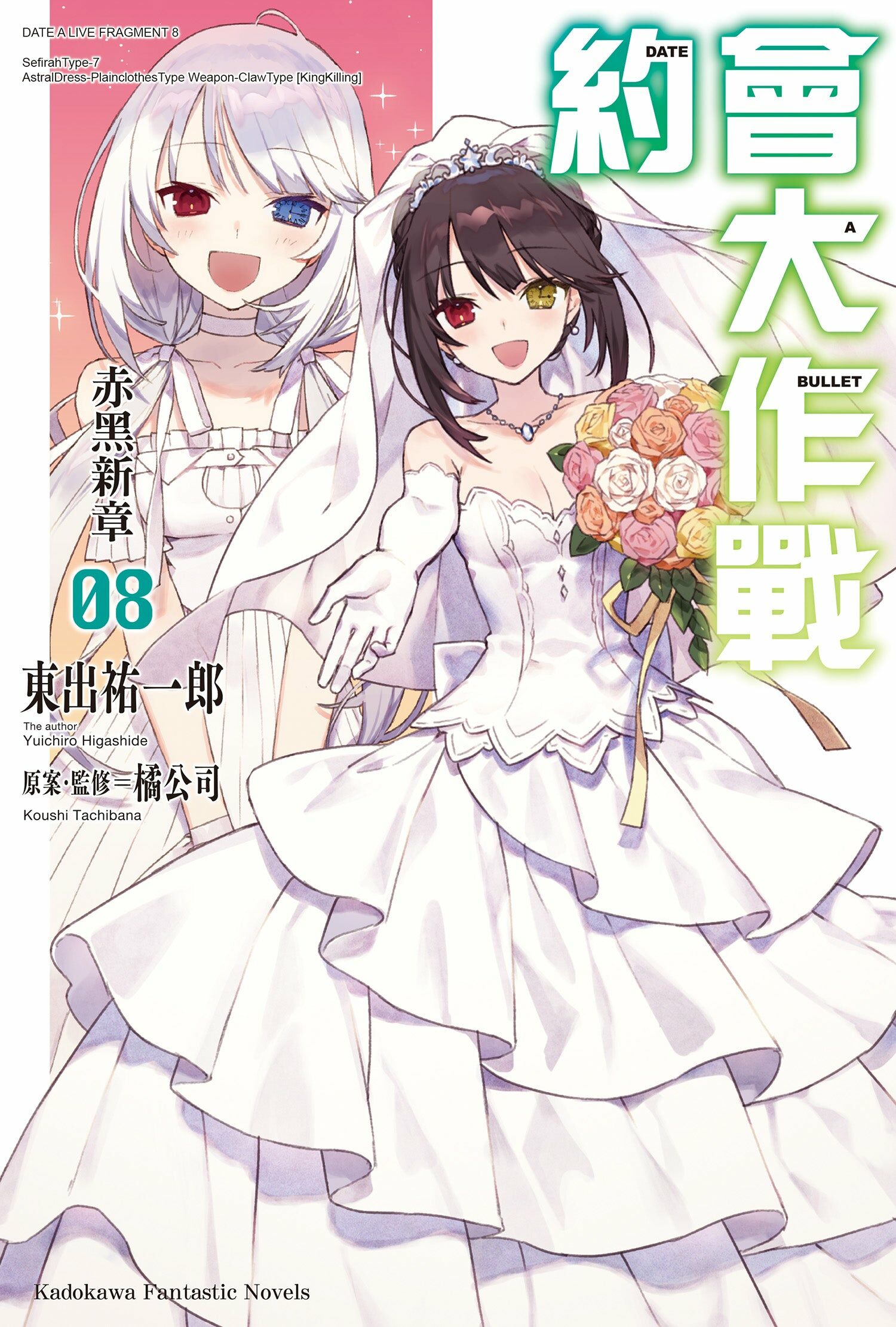 高丽国金字大藏经《大宝积经卷第三十二》高清全卷- 书法易