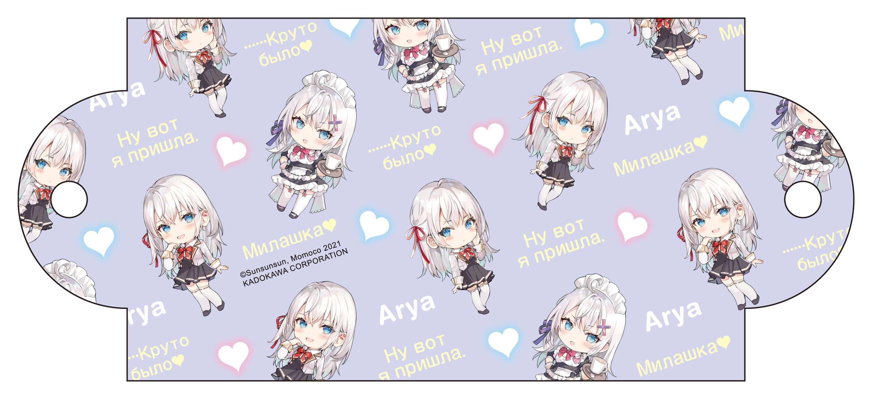 【加購特典】不時輕聲地以俄語遮羞的鄰座艾莉同學(原作) 隨身口罩夾