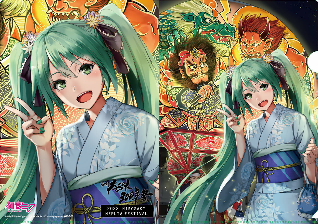 【預購日本進口精品-2022/11月中旬】「弘前睡魔祭300年祭」×「初音未來」 A4 File夾 Art by 黒獅子