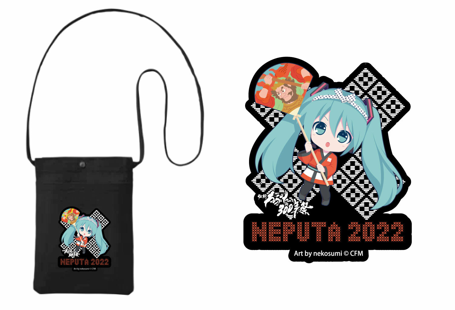 【預購日本進口精品-2022/11月中旬】「弘前睡魔祭300年祭」×「初音未來」 祭袋 Art by nekosumi