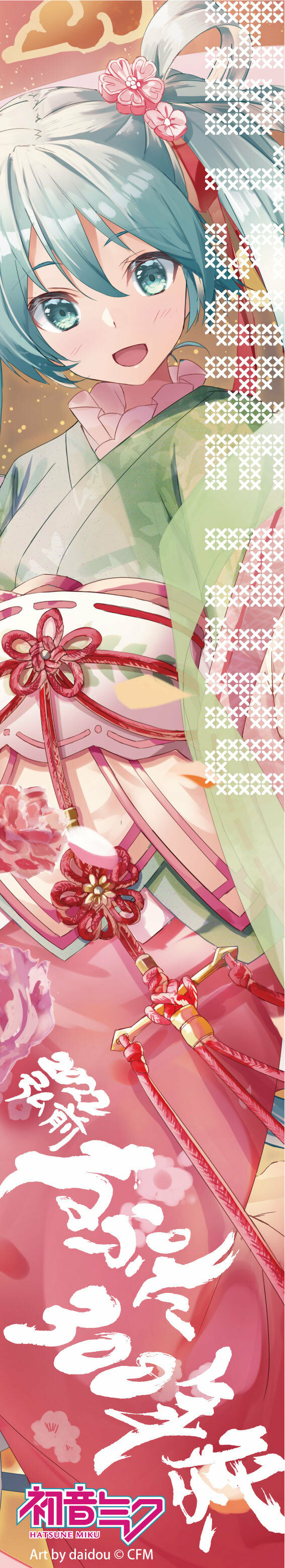 【預購日本進口精品-2022/11月中旬】「弘前睡魔祭300年祭」×「初音未來」長多織留 Art by 大堂