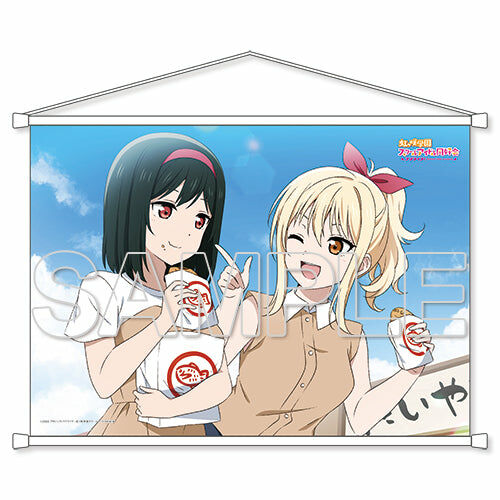 【預購日本進口精品-2022/12月中旬】『LoveLive！虹咲學園學園偶像同好會』 虹色TeaTime 宮下 愛＆三船栞子 B2掛軸