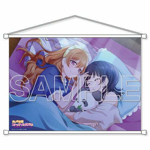 【預購日本進口精品-2022/12月中旬】『LoveLive！虹咲學園學園偶像同好會』 B2掛軸 彼方＆果林