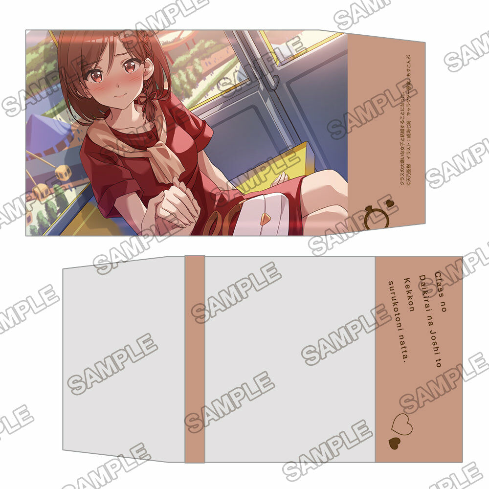 【預購日本進口精品-2022/11月中旬】MF文庫J夏之學園祭2022　書套　與班上最討厭的女生結婚了。（暫譯）