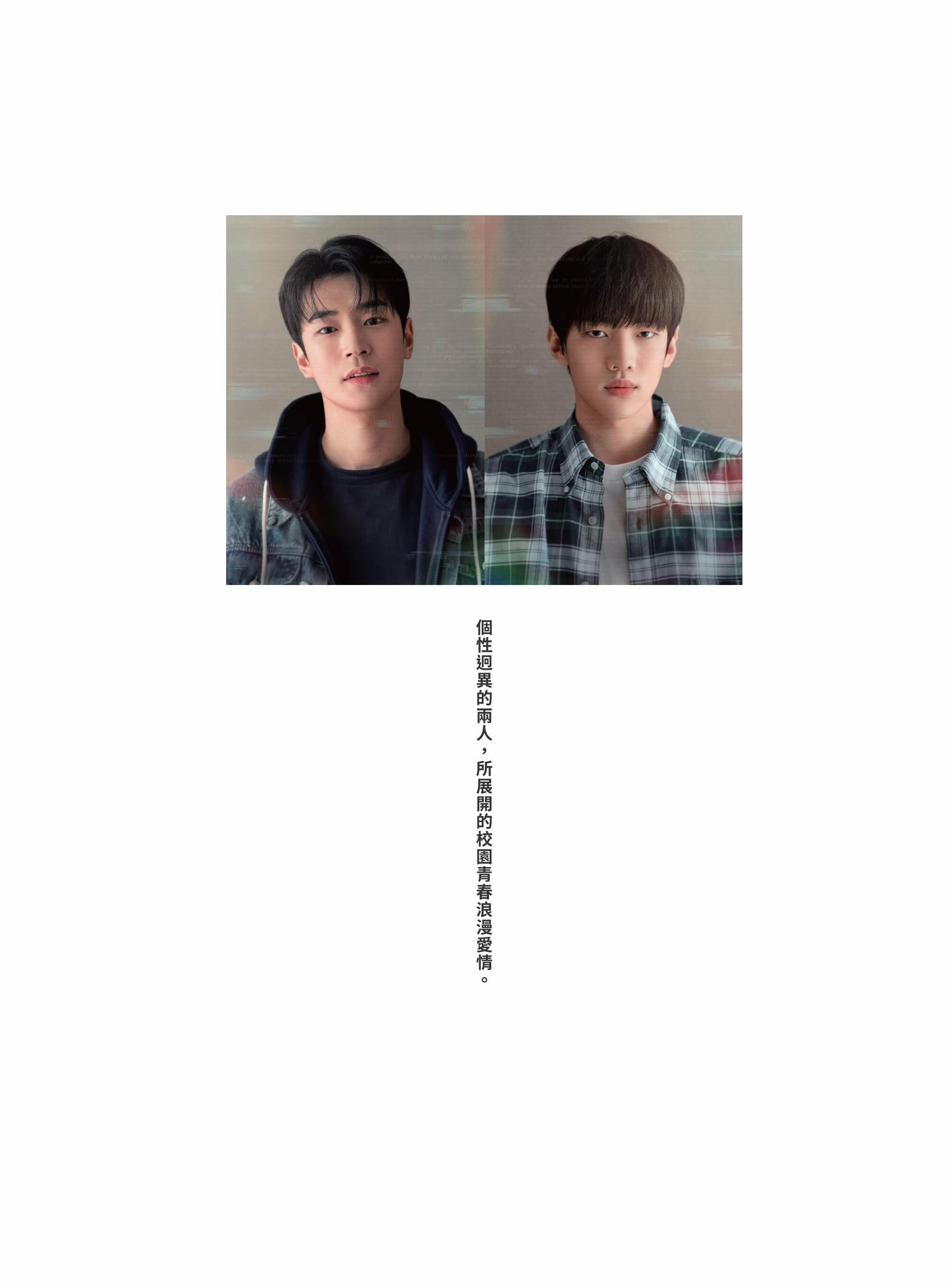 語意錯誤：韓劇寫真散文