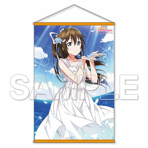 【預購日本進口精品-2022/10月下旬】『LoveLive！虹咲學園學園偶像同好會』 B1掛軸 連身洋裝ver. 櫻坂雫
