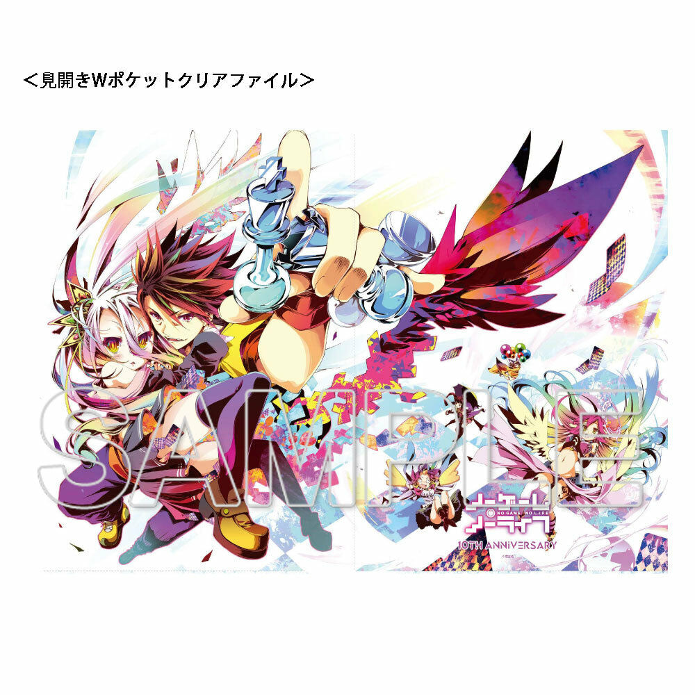 【預購日本進口精品-2023/1月中旬】『NO GAME NO LIFE 遊戲人生』10th Anniversary A4 File夾