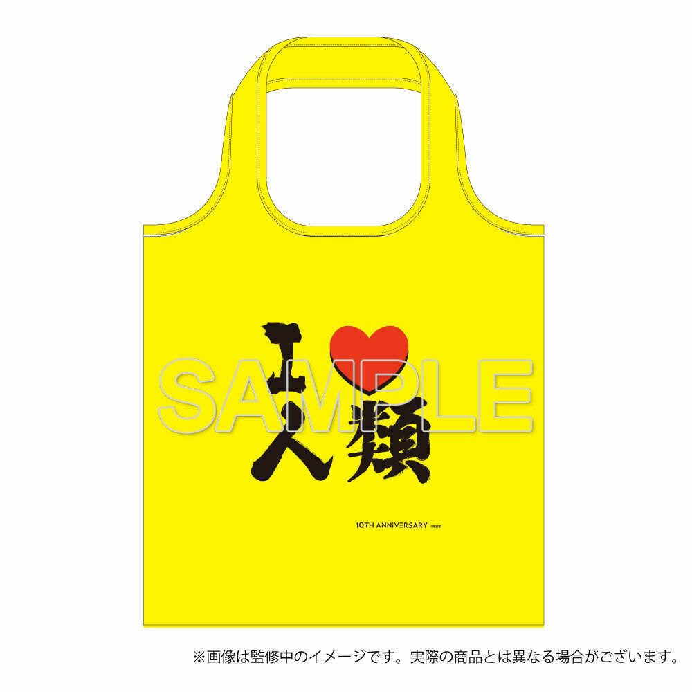 【預購日本進口精品-2023/1月中旬】『NO GAME NO LIFE 遊戲人生』10th Anniversary 環保袋