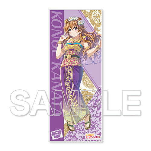 【預購日本進口精品-2022/10月中旬】『LoveLive！虹咲學園學園偶像同好會』幻想世界旅行超細纖維毛巾 （近江彼方）
