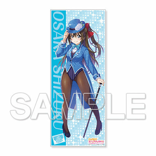 【預購日本進口精品-2022/10月中旬】『LoveLive！虹咲學園學園偶像同好會』幻想世界旅行超細纖維毛巾 （櫻坂雫）