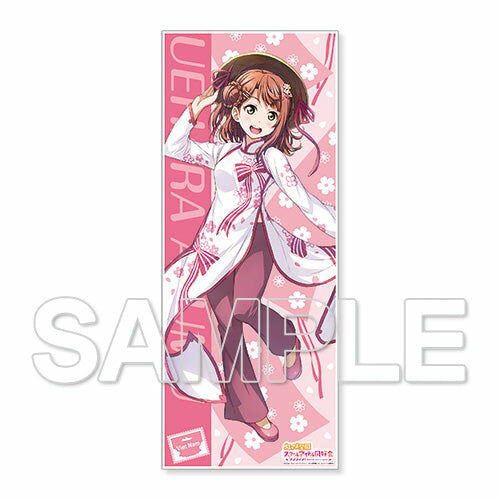 【預購日本進口精品-2022/10月中旬】『LoveLive！虹咲學園學園偶像同好會』幻想世界旅行超細纖維毛巾 （上原步夢）