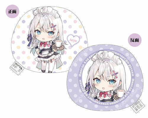 不時輕聲地以俄語遮羞的鄰座艾莉同學(原作) 手腕枕 A