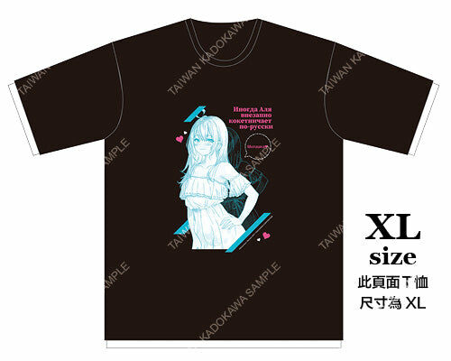 不時輕聲地以俄語遮羞的鄰座艾莉同學(原作) 棉質T恤 A (XL)