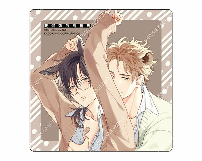 佐倉リコ老師「獸耳系列」(原作)陶瓷杯墊B