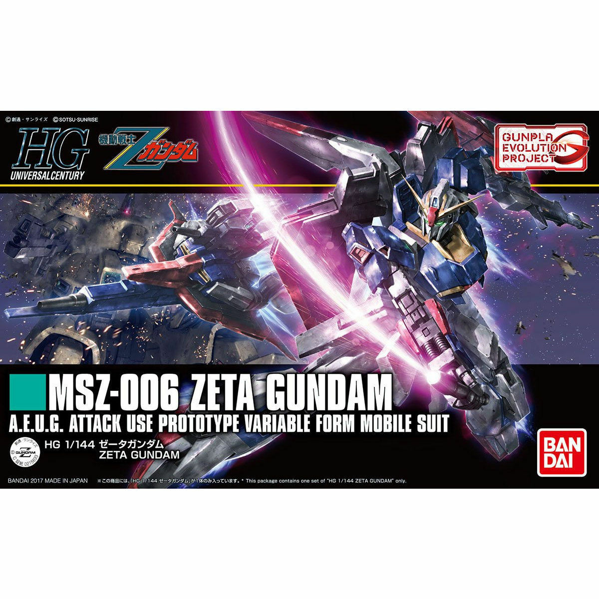 [Z GUMDAM] HG 1/144 MSZ-006 Zeta Gundam