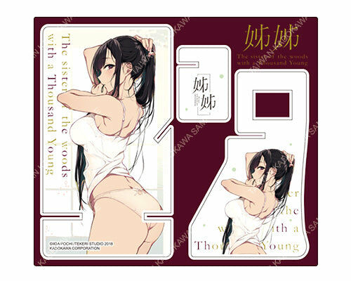 姊姊(原作)  兩用手機架 B