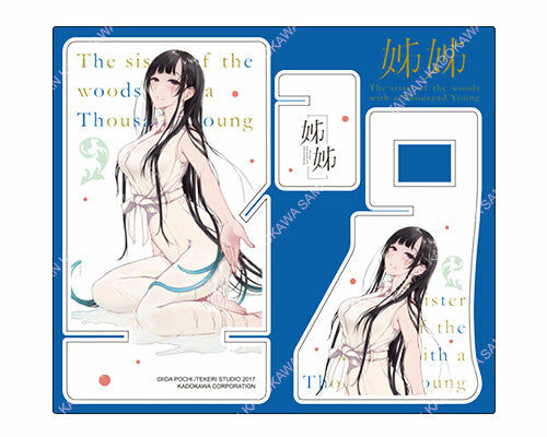 姊姊(原作)  兩用手機架 A