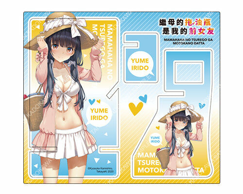 繼母的拖油瓶是我的前女友(原作) 兩用手機架 A