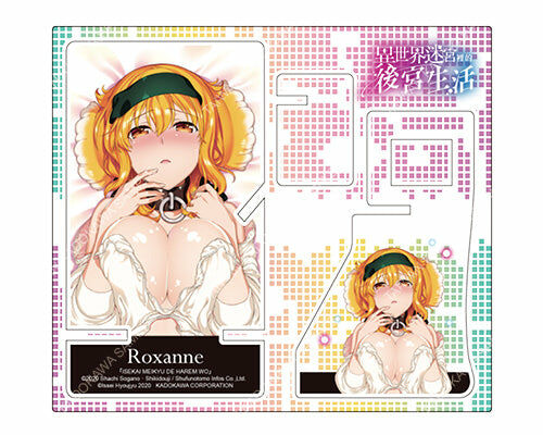 異世界迷宮裡的後宮生活(原作) 兩用手機架 B